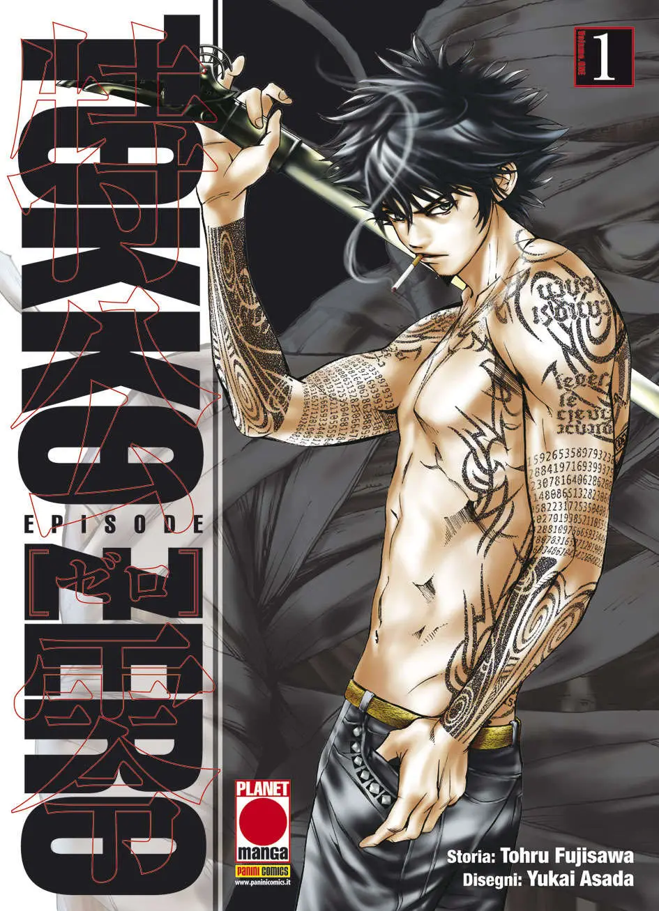 Volume cover